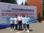 国赛获奖图片