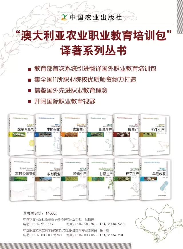 澳大利亚培训包.webp.jpg
