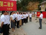 我院组织支部书记赴延安、梁家河进行革命传统教育4