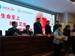 第34个“世界艾滋病日”，我院举办艾滋病防控知识校园宣传活动