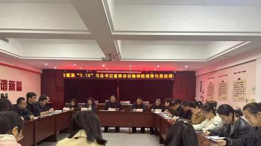 运城农学院