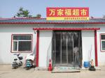 校园剪影